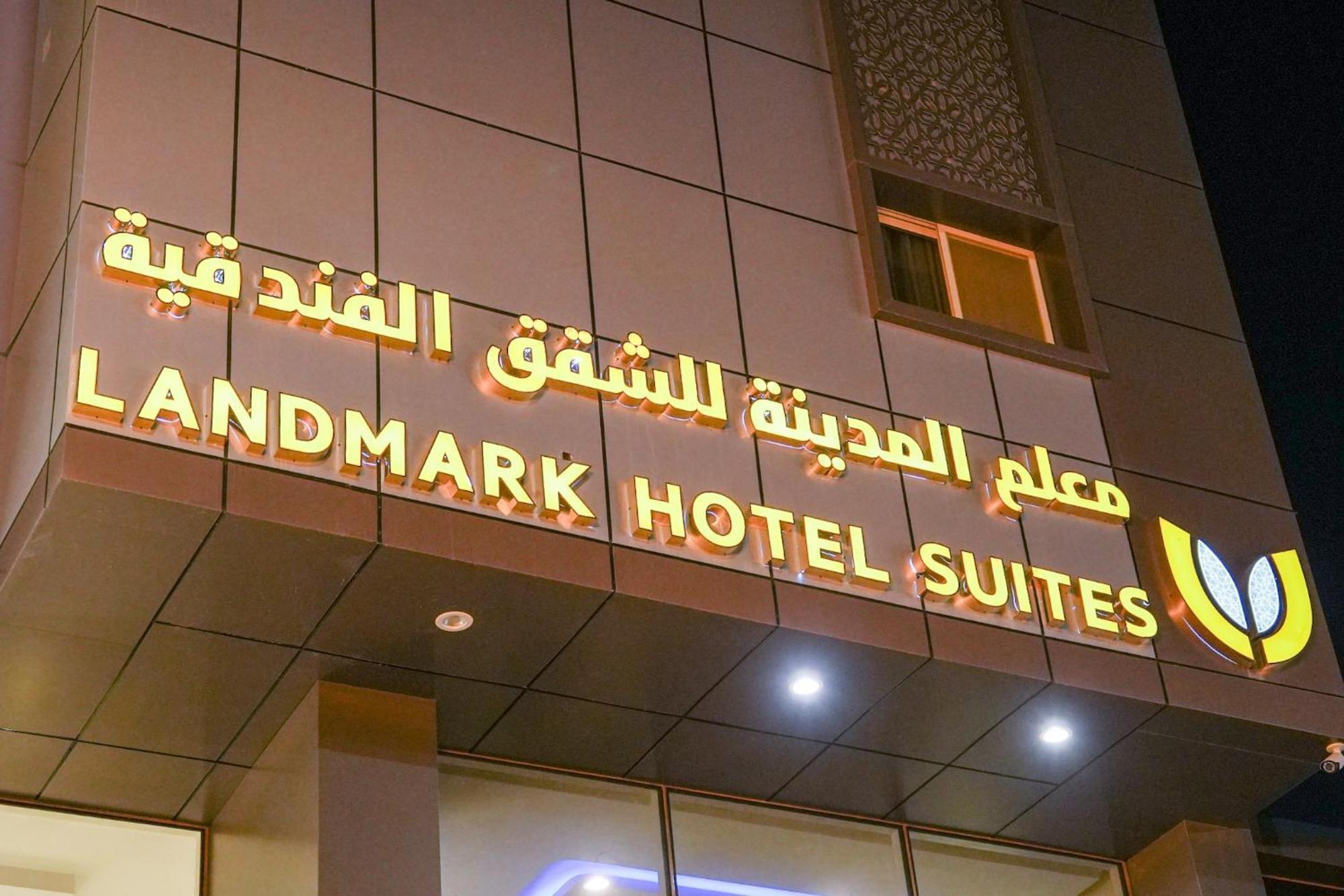 Landmark Hotel Suites 타부크 외부 사진